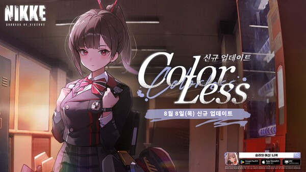 ⓒ레벨 인피니트
