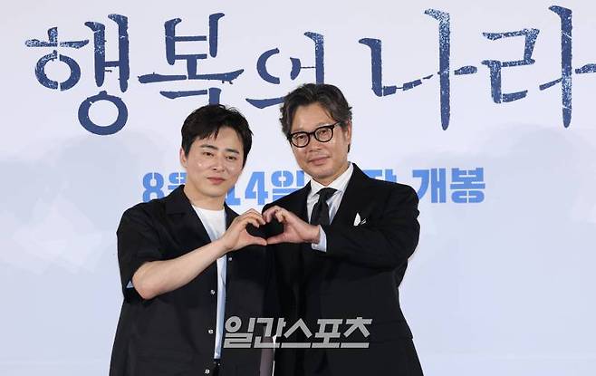배우 조정석, 유재명이 22일 오전 서울 광진구 롯데시네마 건대입구점에서 열린 영화 '행복의 나라' 제작보고회에서 포즈를 취하고 있다. '행복의 나라'는 한국 현대사의 굵직한 사건인 10.26 대통령 암살 사건과 12.12 사태를 관통하는 대한민국 역사상 최악의 정치 재판을 다룬 작품이다. 오는 8월 14일 개봉. 서병수 기자 qudtn@edaily.co.kr /2024.07.22/