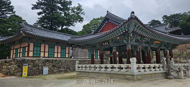 해인사 종각, 청화당