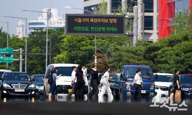 서울 여의대로에 지열로 인한 아지랑이가 피어오르고 있다. 박종민 기자