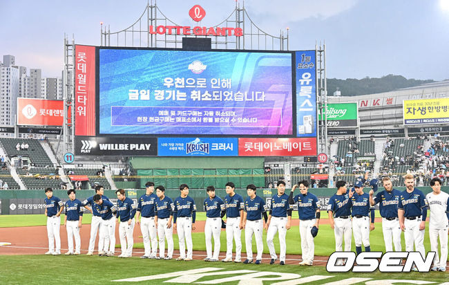 [OSEN=부산, 이석우 기자] 8일 부산 사직야구장에서 2024 신한 SOL 뱅크 KBO 리그 롯데 자이언츠와 NC 다이노스의 경기가 열릴 예정이었다. 홈팀 롯데는 이민석이 선발 출전하고 NC는 요키시가 선발 출전키로 했었다.경기가 우천 취소되자 NC 다이노스 선수들이 팬들에게 인사를 하고 있다. 2024.08.08 / foto0307@osen.co.kr