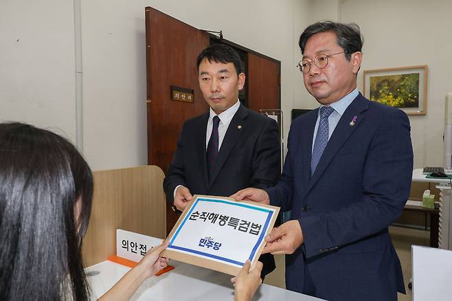 더불어민주당 김용민 원내정책수석부대표와 김승원 법제사법위원회 간사가 8일 오후 서울 여의도 국회 의안과를 찾아 '순직해병특검법안'을 제출하고 있다. 공동취재