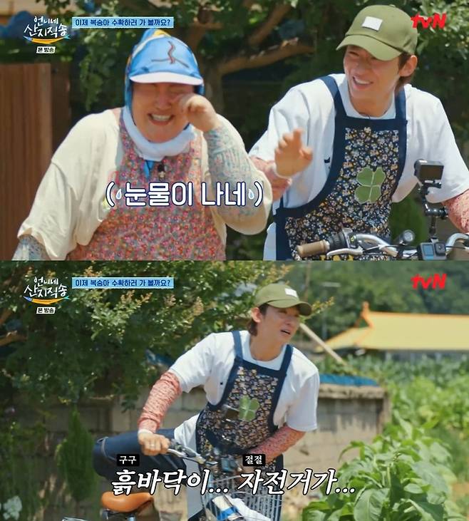 ‘언니네 산지직송’. 사진 I tvN ‘언니네 산지직송’ 방송 캡처