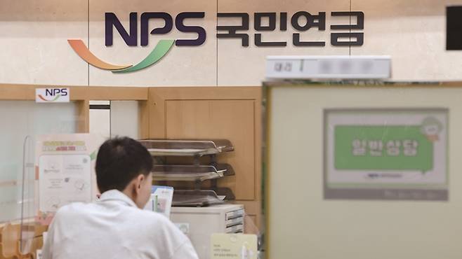 소액이라도 국민연금 보험료를 계속 납부해 가입 기간을 최대한 늘리는 것이 연금을 받을 때 유리하다.[사진=뉴시스]&nbsp;