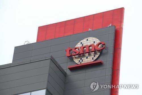 대만 TSMC  [연합뉴스 자료사진]