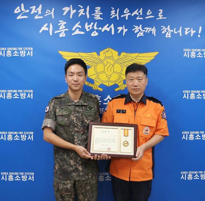 화재진압 유공자 표창장 받은 오세웅대위(왼쪽)와 이정용 시흥소방서장 [시흥소방서 제공. 재판매 및 DB 금지]