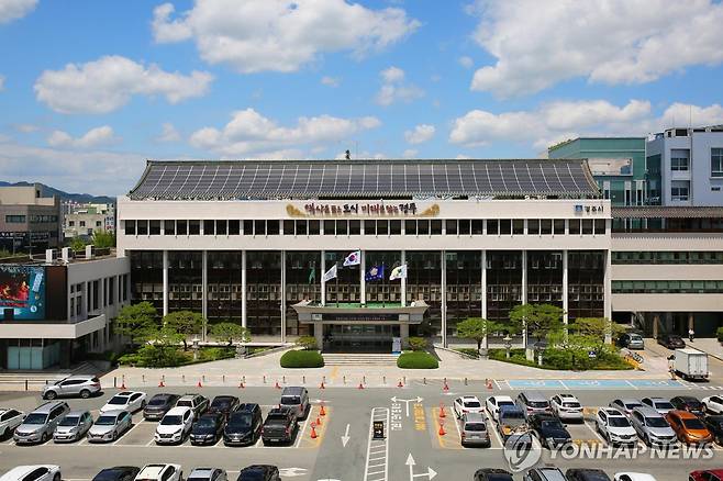 경주시청 [경주시 제공. 재판매 및 DB 금지]