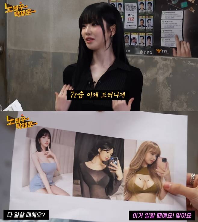 ('노빠꾸 탁재훈')