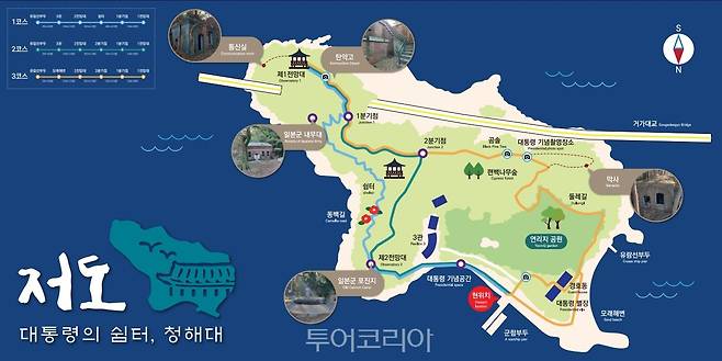 거도/사진-거제시