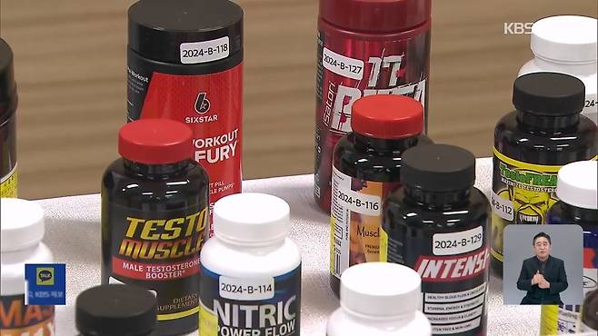 “해외직구 다이어트 등 제품서 발암 가능 물질 등 검출”
