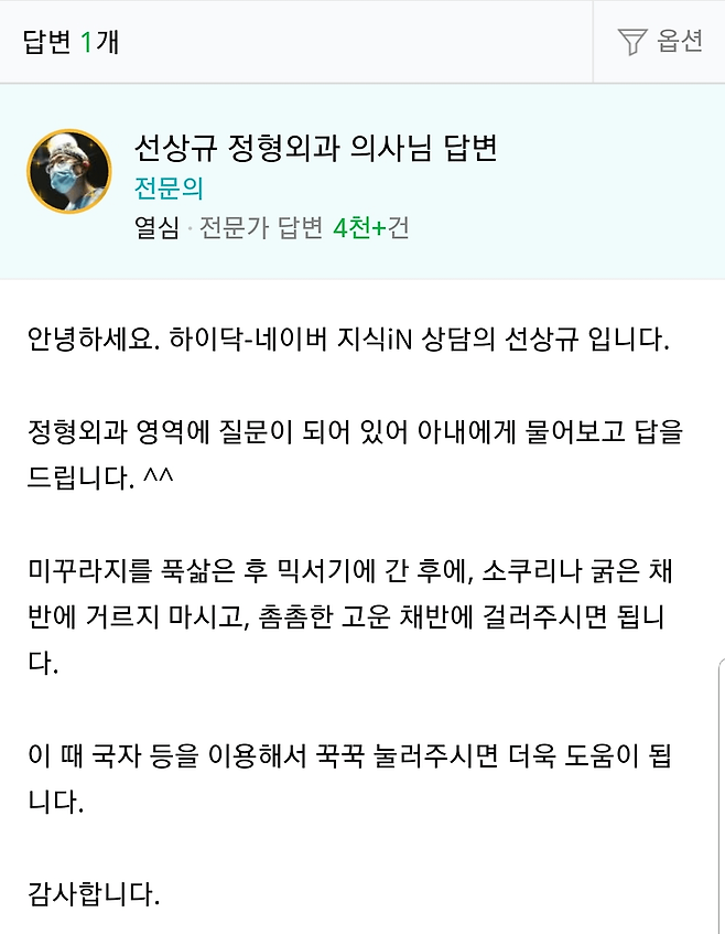 image.png 지식인 카테고리 ㅋㅋㅋㅋㅋㅋㅋ