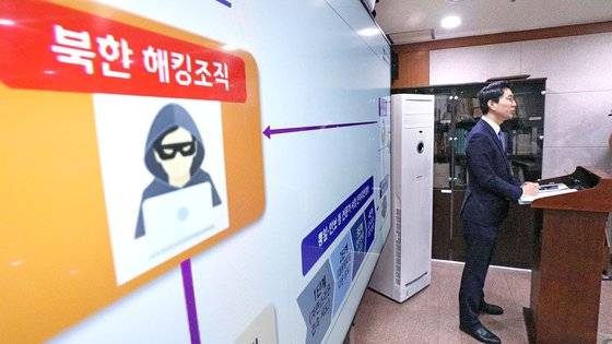 박현준 경찰청 국가수사본부 안보수사국 첨단안보수사계장이 지난해 6월 서울 서대문구 경찰청에서 북한 해킹메일 유포사건 관련 수사 상황을 브리핑하고 있다. 뉴스1