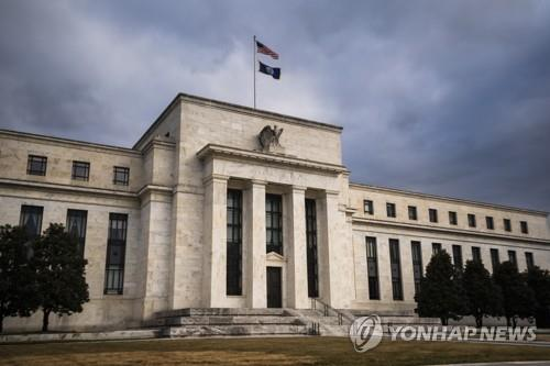 미 연방준비제도 청사<EPA 연합뉴스>
