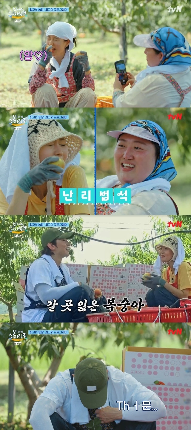 tvN ‘언니네 산지직송’ 캡처