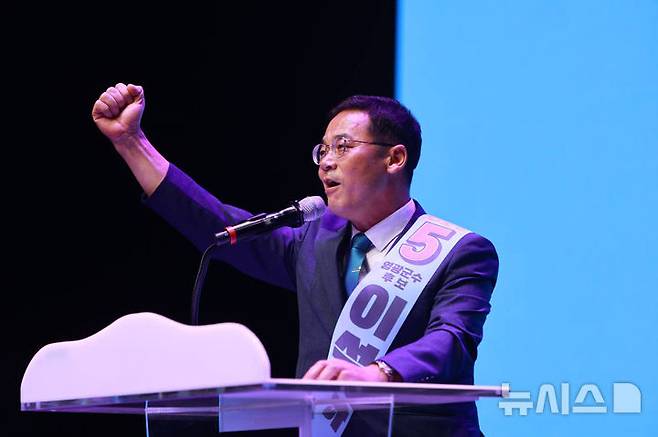 필승 다짐하는 진보당 이석하 영광군수 재선거 후보. (사진=진보당 제공) photo@newsis.com *재판매 및 DB 금지