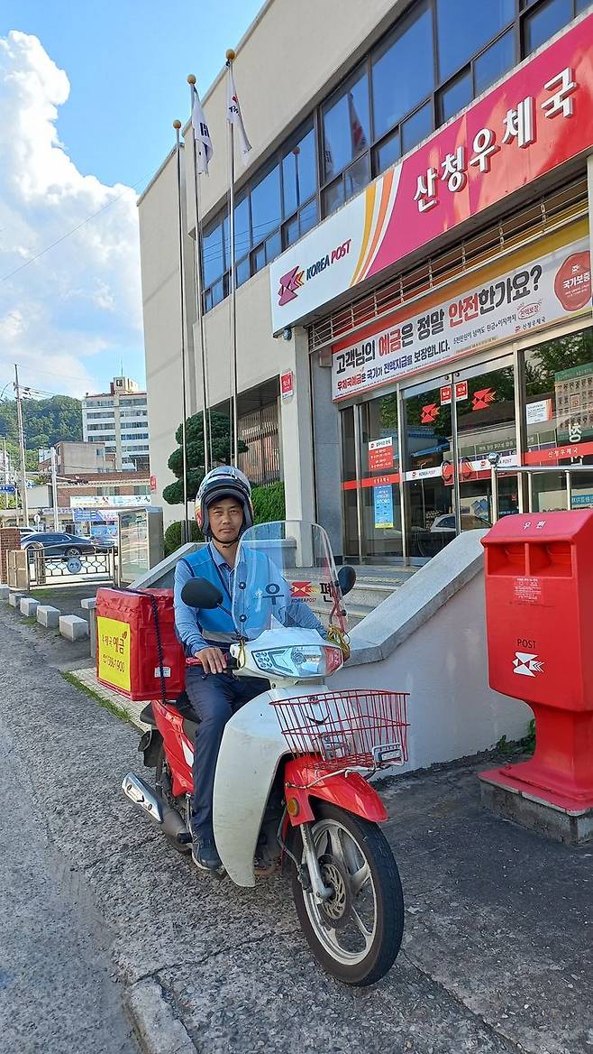 [산청=뉴시스] 산청우체국 산청우체국 민영인 집배원의 신속한 화재진압으로 큰 피해 막아 *재판매 및 DB 금지 *재판매 및 DB 금지