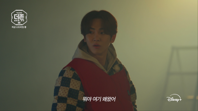 ▲ '더 존: 버텨야 산다 시즌3' 샤이니 키. 제공| 월트디즈니컴퍼니코리아