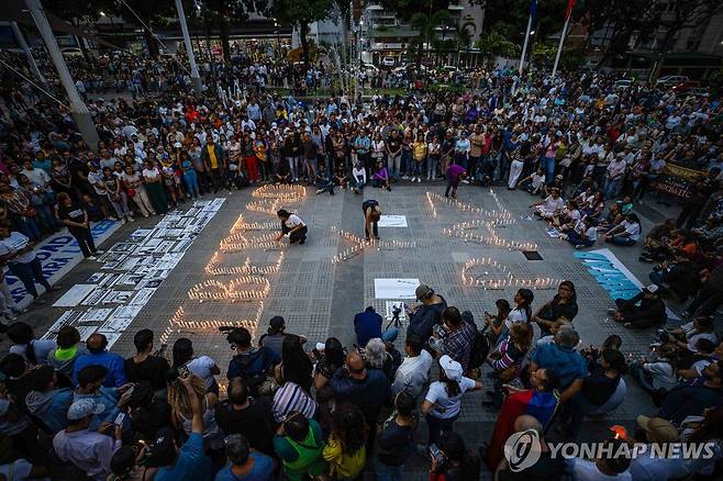 베네수엘라에서 열린 야권 지지자들의 집회 [EPA 연합뉴스 자료사진]