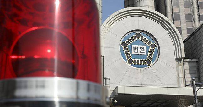 법원ⓒ연합뉴스