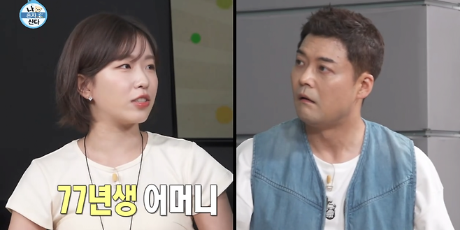 1.png 윤가이 어머니와 동갑인 전현무.jpg