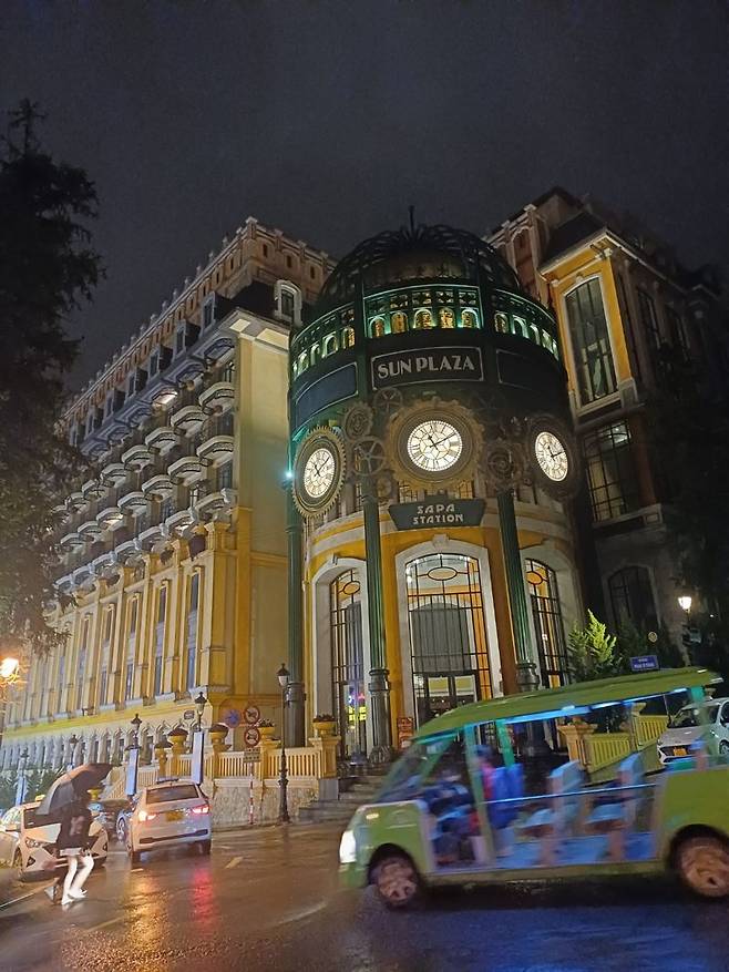 사파 시내 선플라자.