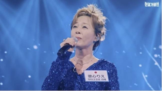 우타고코로 리에.