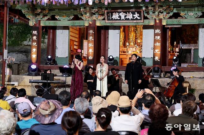 10일 경기 강화군 화도면 정수사에서 열린 ‘제1회 함허동천 작은음악회’에서 하모니카 연주자 이병란, 소프라노 김주연, 테너 박성근(왼쪽부터)이 무대에서 ‘섬집아기’를 열창하고 있다. 강화도=전영한 기자 scoopjyh@donga.com