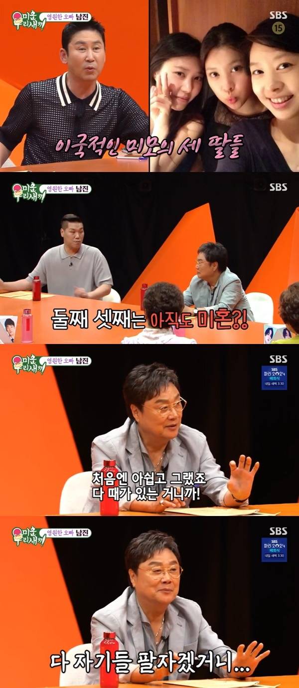 SBS ‘미운 우리 새끼’ 캡처