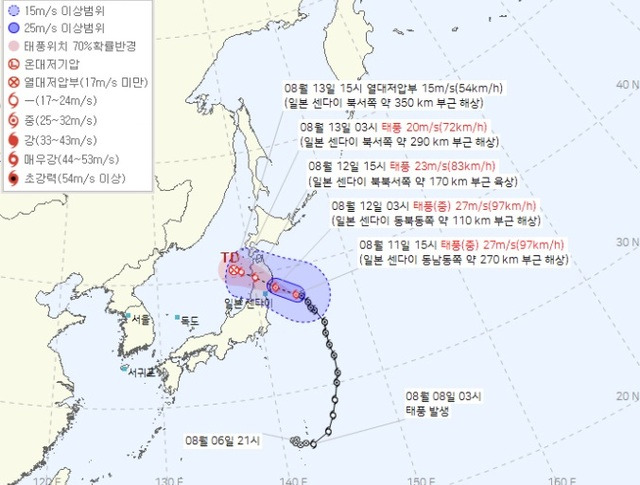 제5호 태풍 ‘마리아’ 예상 경로. 기상청