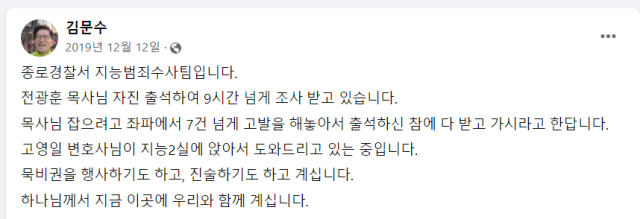 ▲ 김문수 고용노동부 장관 후보 페이스북.