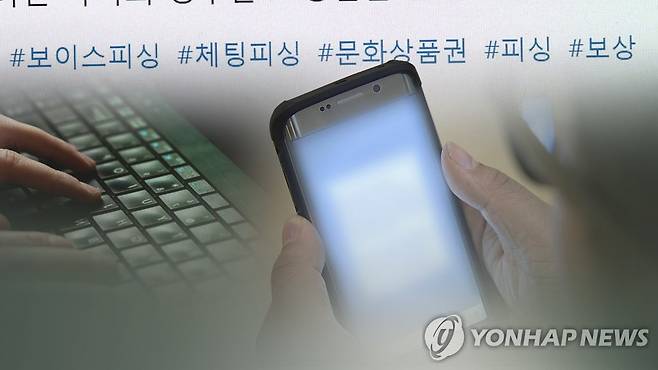 자료 사진 [연합뉴스TV 제공]