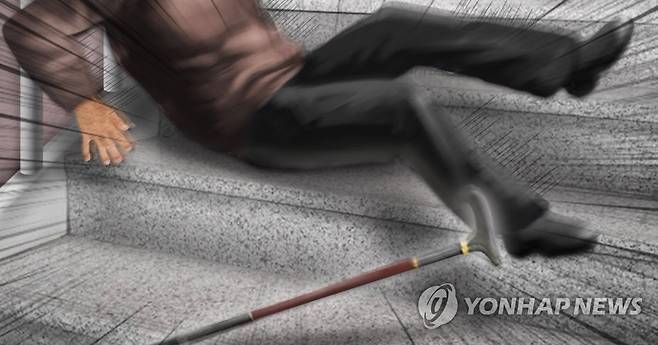 노인ㆍ할아버지 계단 사고(PG) [제작 이태호] 사진합성, 일러스트