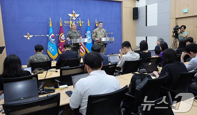 한미 군사연습 UFS 브리핑
