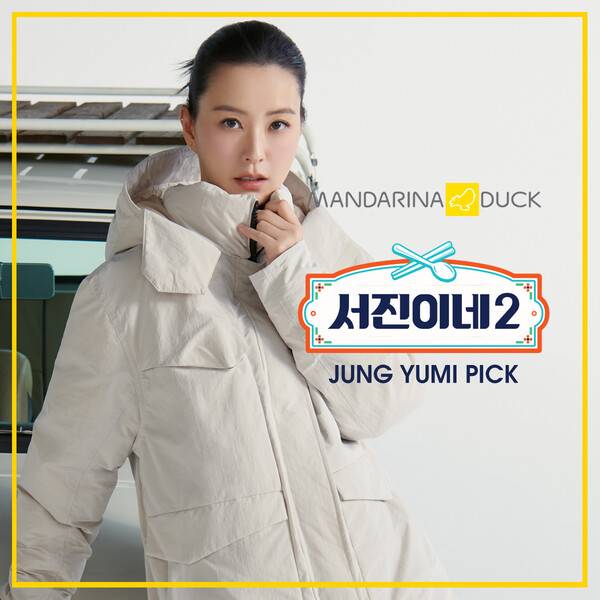 사진제공 : 만다리나덕(MANDARINADUCK)