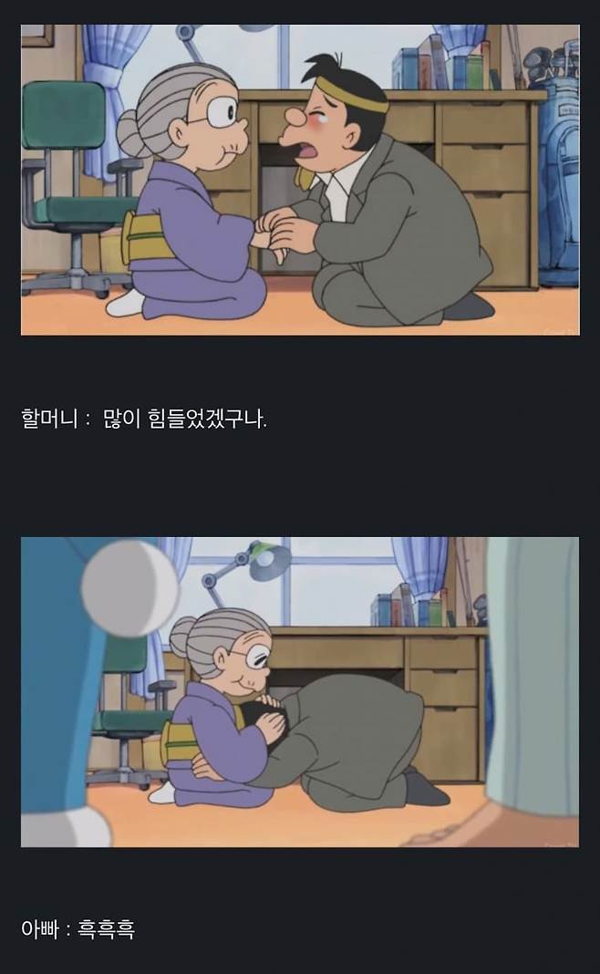 어른이울컥했다는도라에몽13.jpg 어른들이 울컥했다는 도라에몽 그 장면.jpg