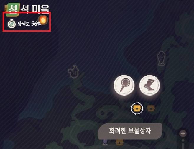 보물상자를 찾다보면 자연스럽게 오른다