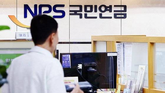 서울 서대문구 국민연금공단 서울북부지역본부 모습. 연합뉴스