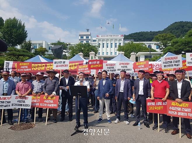 12일 오후 강원도청 앞 광장에서 열린 양구 방산면 수입천 댐 건설 반대 궐기대회에서 서흥원 양구군수가 “댐 건설 계획을 철회하라”고 촉구하고 있다. 최승현 기자