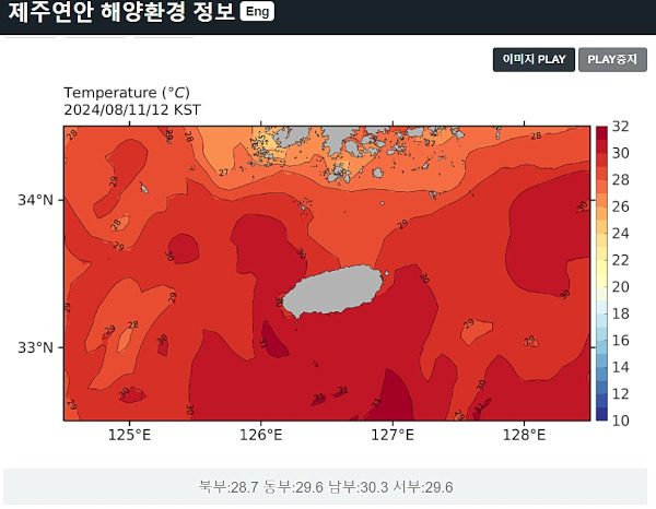 지난 9일 저염분수가 유입된 제주 서쪽 해안이 다시 정상 기준으로 돌아왔다. 제주도 해양수산연구원 자료 캡처