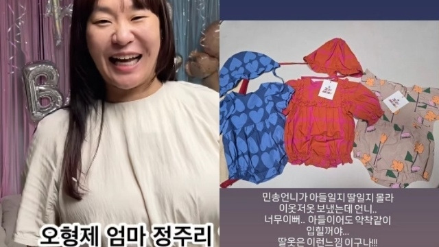 근황을 공개한 다섯째 자녀를 임신 중인 개그우먼 정주리./개그우먼 정주리 개인 소셜미디어 계정