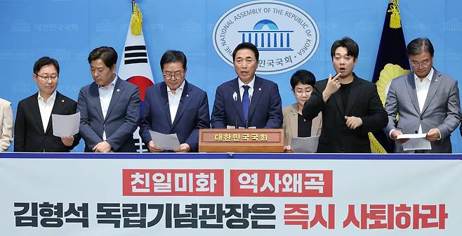 더불어민주당 박범계, 박수현, 강준현, 황명선, 황정아 등 충청권 국회의원들이 12일 오후 국회 소통관에서 기자회견을 열고 김형석 독립기념관 관장 임명 철회를 촉구하고 있다. 연합뉴스