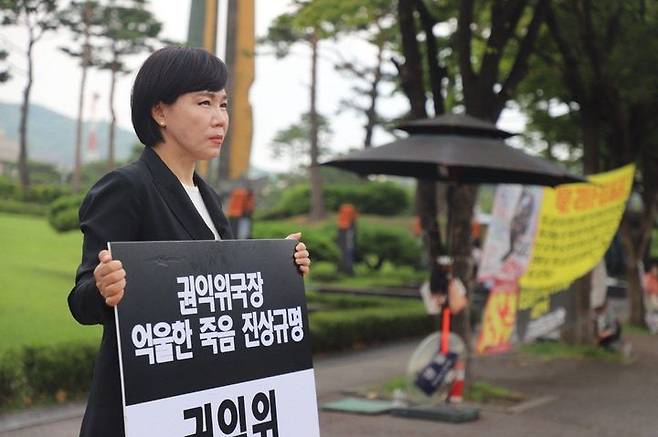 전현희 더불어민주당 의원이 12일 서울 용산 대통령실 앞에서 권익위 고위 간부 사망과 관련한 진상 규명을 요구하며 1인 시위를 하고 있다. (사진=전현희 의원실 제공) *재판매 및 DB 금지