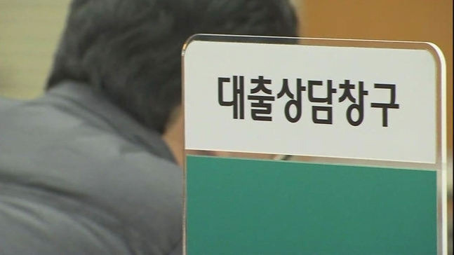 또 오르는 대출 금리… 신한은행 주담대금리 최대 0.5%p ↑