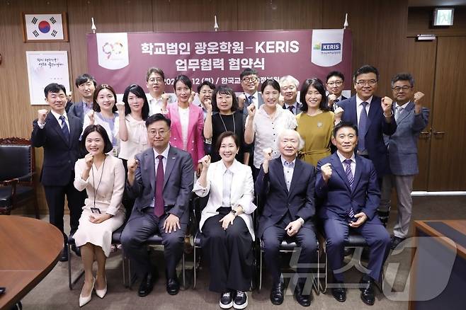 앞줄 왼쪽부터 한국교육학술정보원 장금연 대학학술본부장, 한국교육학술정보원 정제영 원장, 광운학원 조선영 이사장, 광운대학교 천장호 총장, 광운인공지능고등학교 김도봉 교장. (광운대 제공)