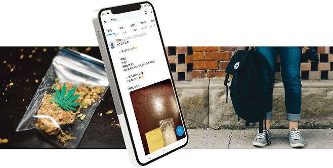 청소년들은 SNS를 통해 마약 유통 및 거래 등의 정보를 얻고 있다.