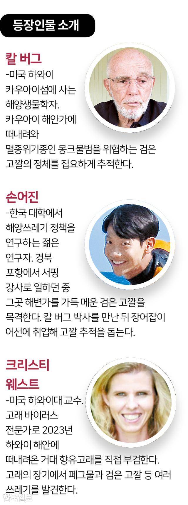 그래픽=박구원 기자