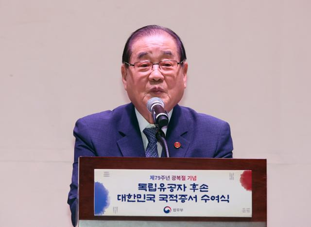 이종찬 광복회장이 12일 서울 서대문구 대한민국임시정부기념관에서 열린 '제79주년 광복절 기념 독립유공자 후손 대한민국 국적증서 수여식'에서 축사하고 있다. 연합뉴스