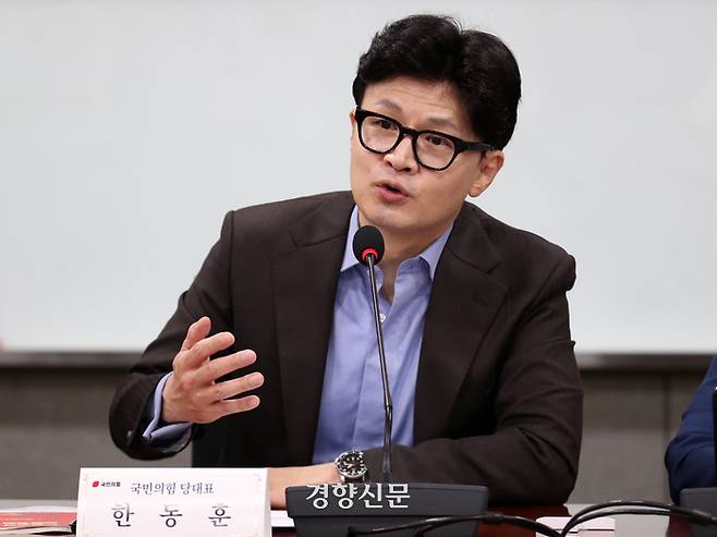 한동훈 국민의힘 대표가 지난 7일 국회의원회관에서 열린 노동약자 지원과 보호를 위한 제도개선 토론회에서 발언하고 있다. 박민규 선임기자