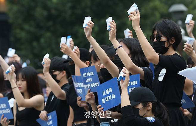 2018년  8월 26일임신중단 합법화를 요구하는 시민들이 임신중단 약물인 ‘미프진’을 들고 있다. 경향신문 자료사진