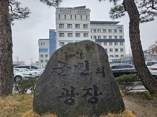 양평군청. /사진=이건구 기자